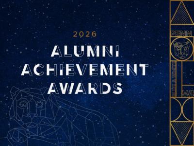 Blue background with text that says 2026 Alumni Achievement Awards.